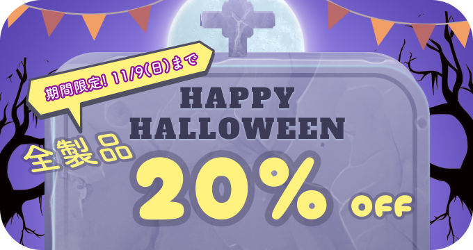 Grok Ani x HitPawハロウィンセール