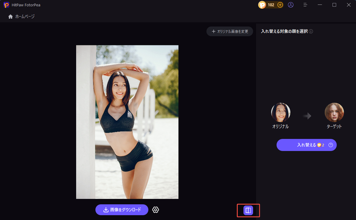 hitpaw ai clothes remover