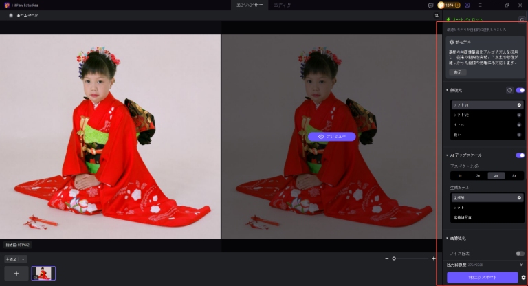 写真をアップロード