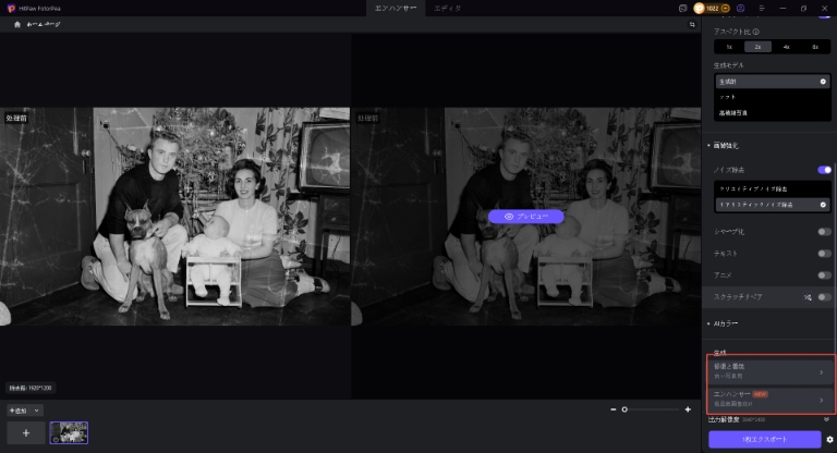 写真をアップロード