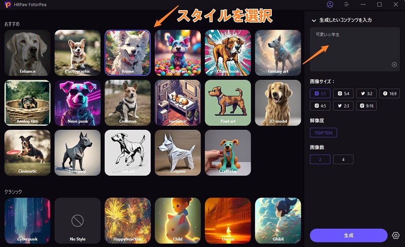 写真をアップロード