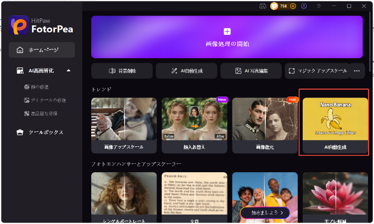 AI自動生成