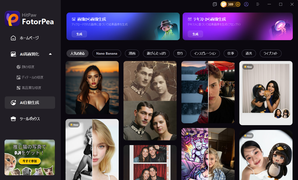 猫のカートゥーン画像6