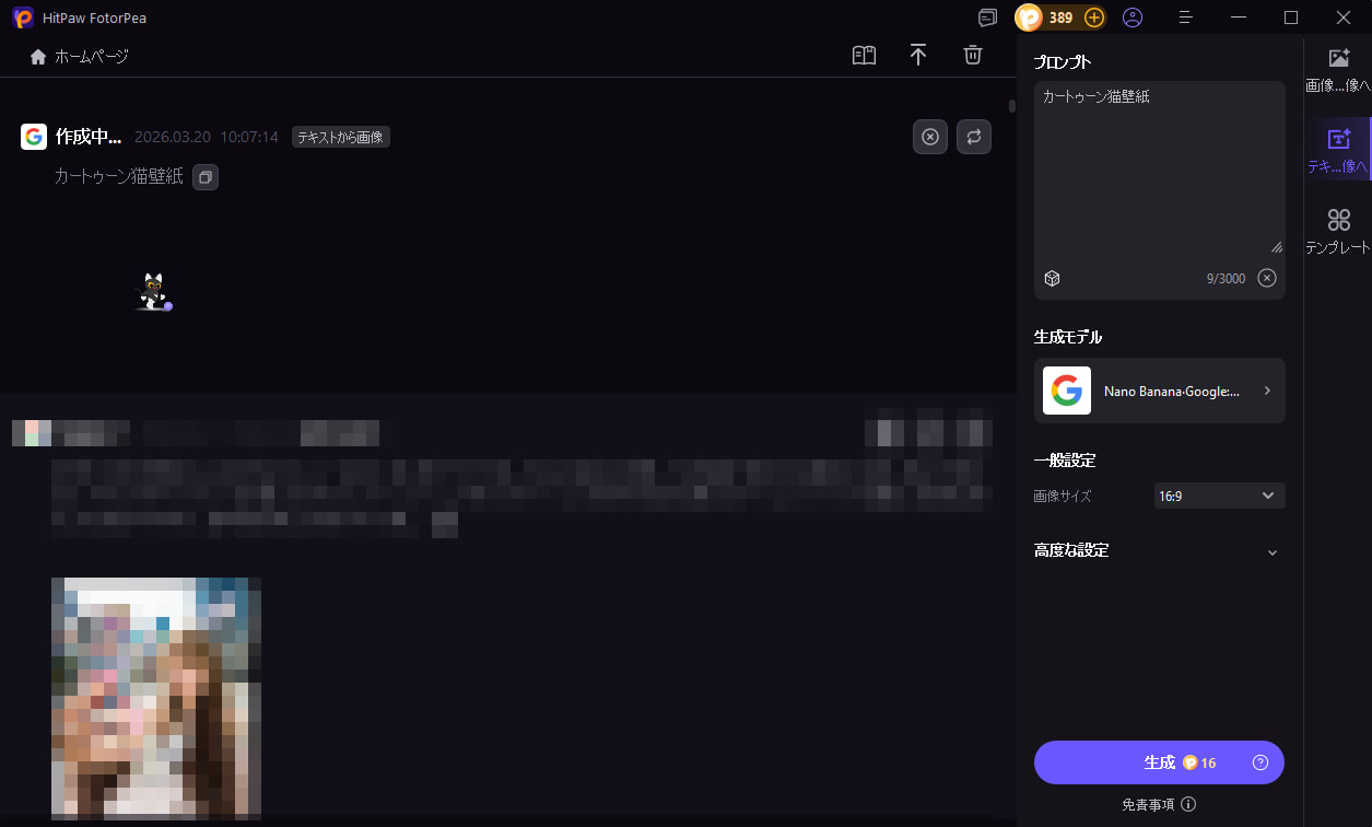 猫のカートゥーン画像7