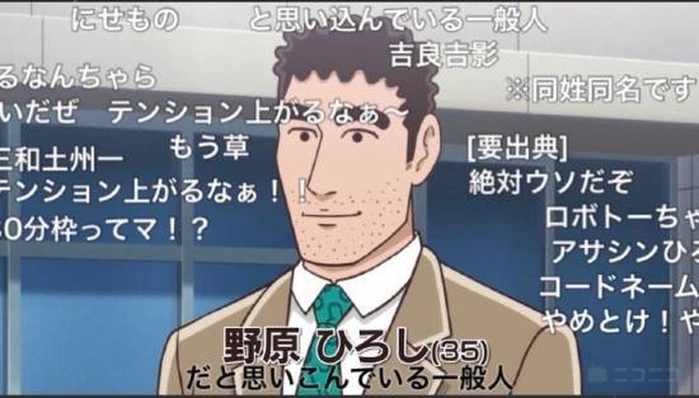 野原ひろし マイナス評価