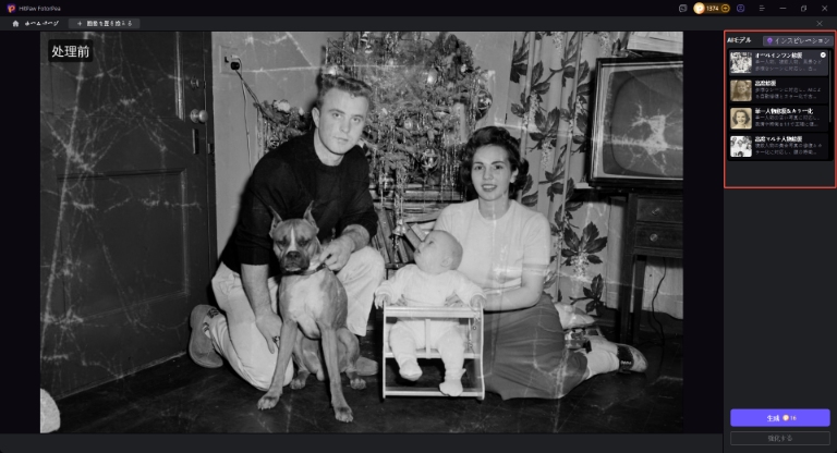 写真をアップロード