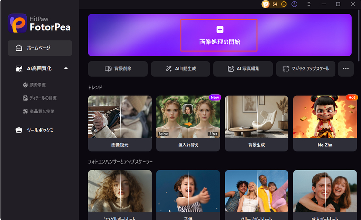 画像を追加する操作画面