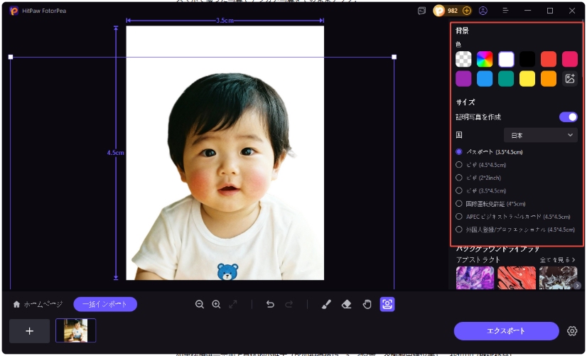 remove unwanted objects from photos online free