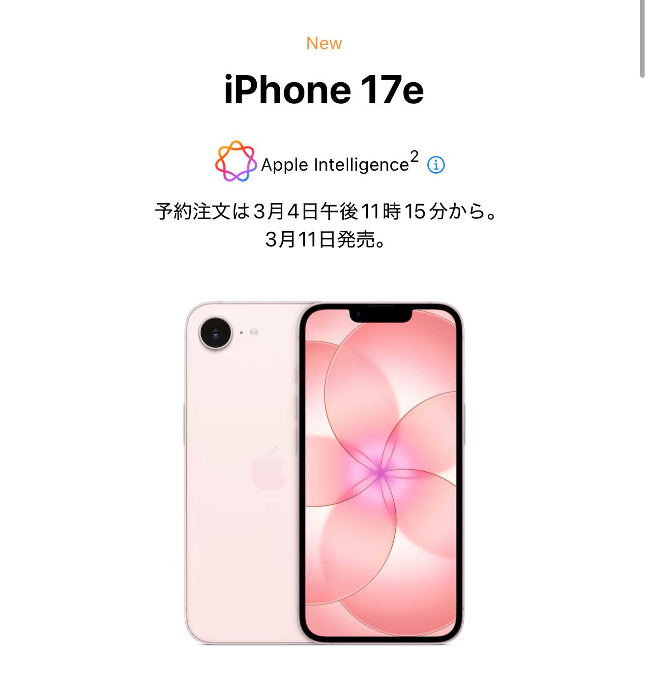 iphone17e