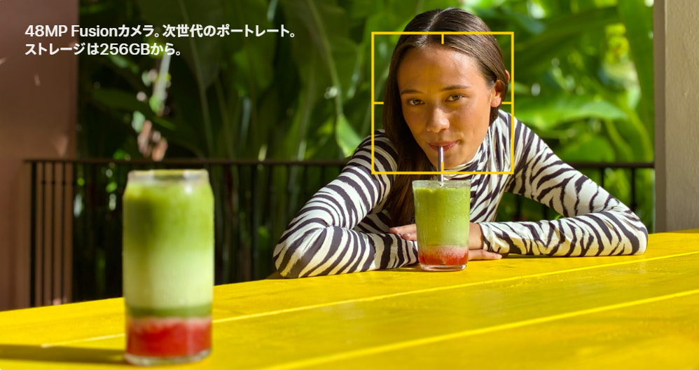 Performances de la caméra