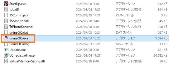 hitpaw photo aiをアンインストール