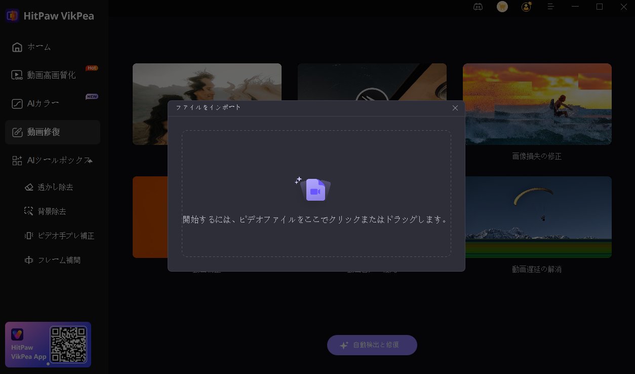 ちらつき解消を選択する