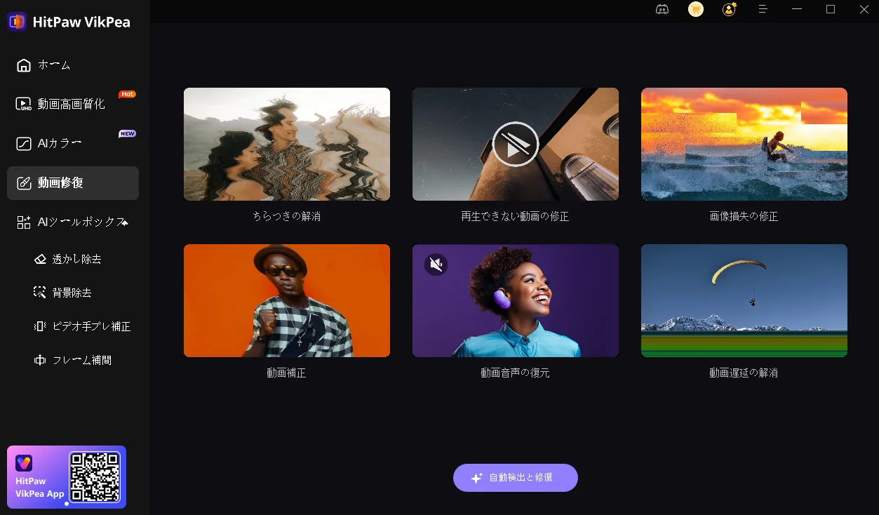 動画をインポート