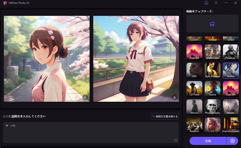 t shirt color change online