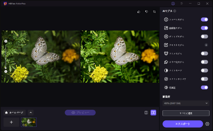 adjust the color with hitpaw fotorpea