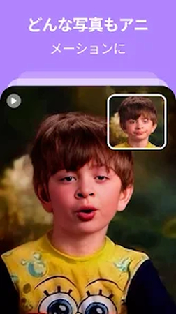 Face Danceサイト