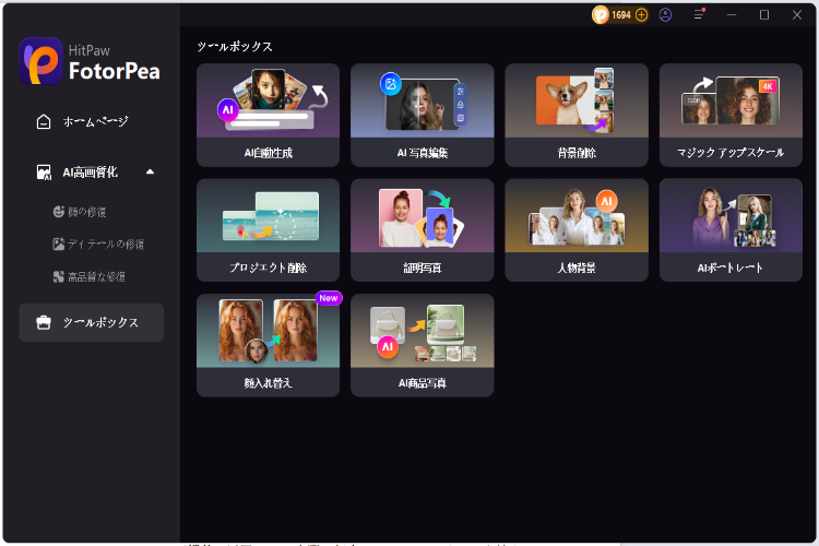 ファイルを選択