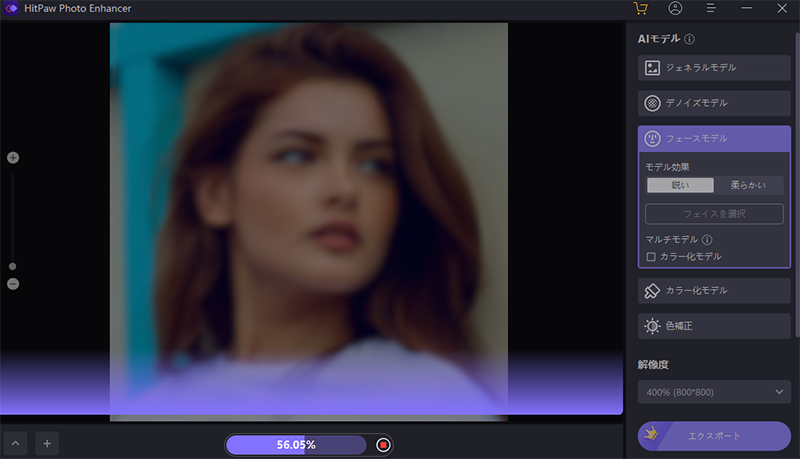 HitPaw FotorPeaのジェネラルモデルで写真を処理する