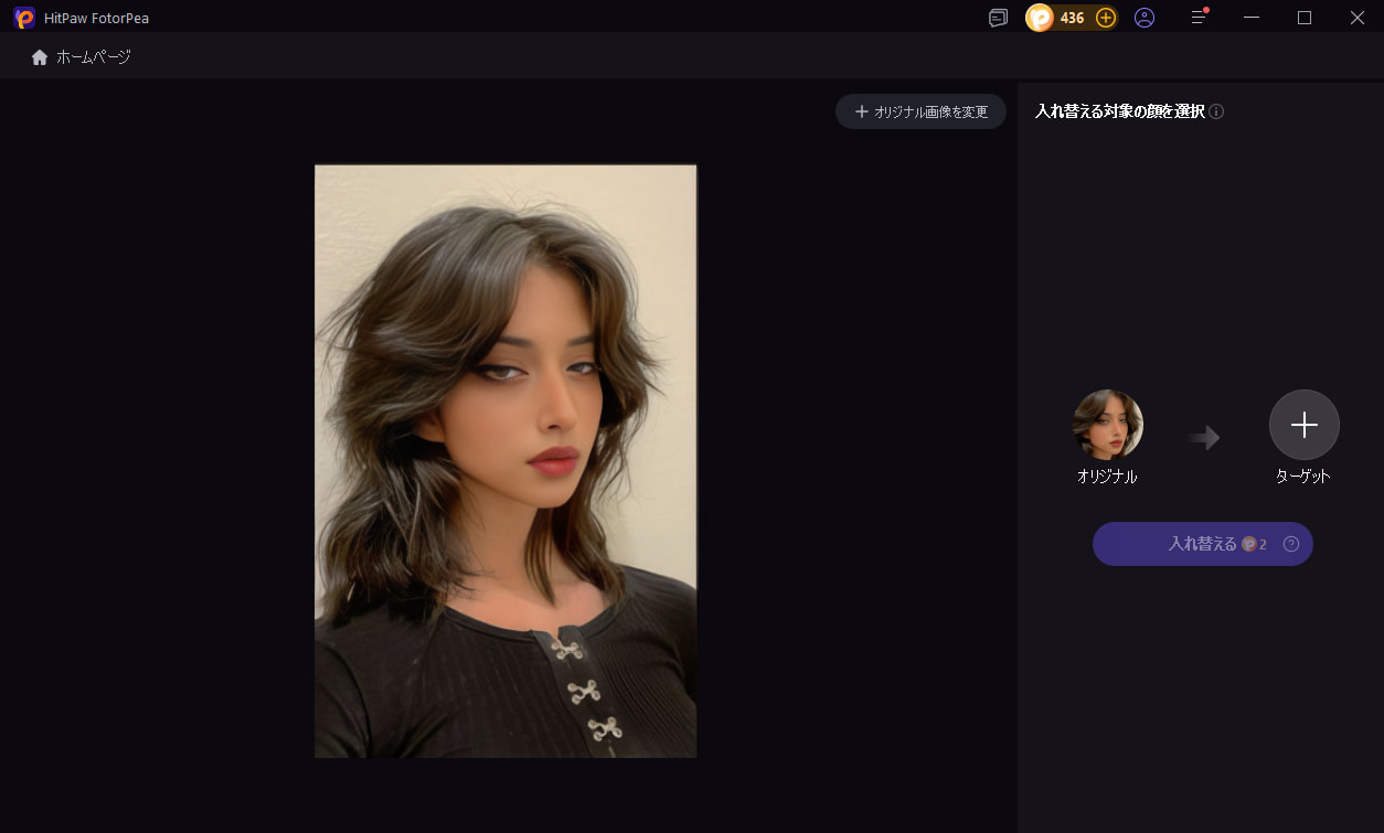 希望する画像を追加