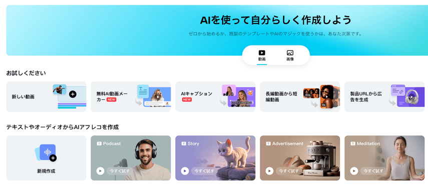 動画から人物を消せるツール
