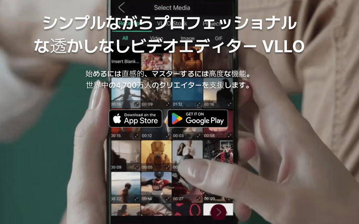 動画から人物を消せるツール