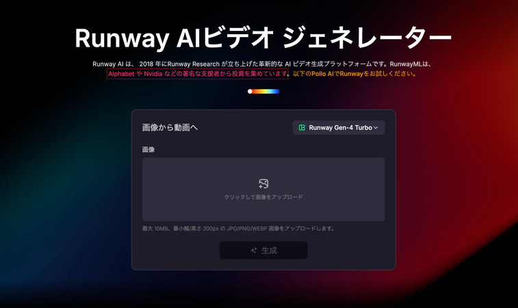動画から人物を消せるツール