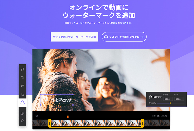 ウォーター マーク と は