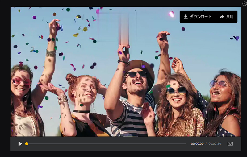 キネマスター ロゴ 消し方 無料
