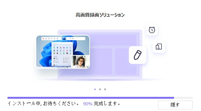 HitPaw screen recorder インストール