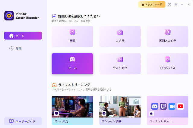 zoom録画 音声のみ なし