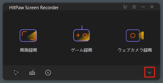 youtube ライブ 録画