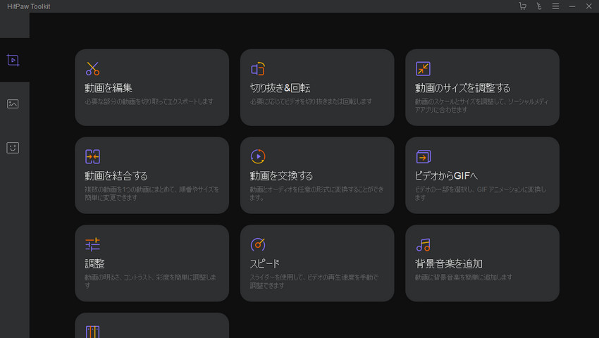 convert video to gif