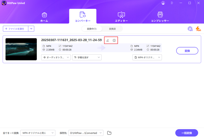 HitPaw Univdを起動し、メディアをインポート
