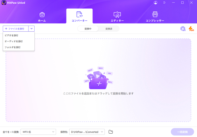 Davinci Resolveビデオをアップロード