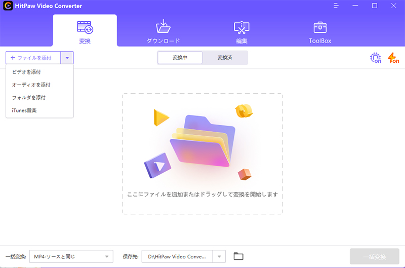 YouTube to mp3 converter