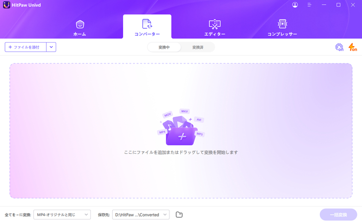 mac convert mov to mp4