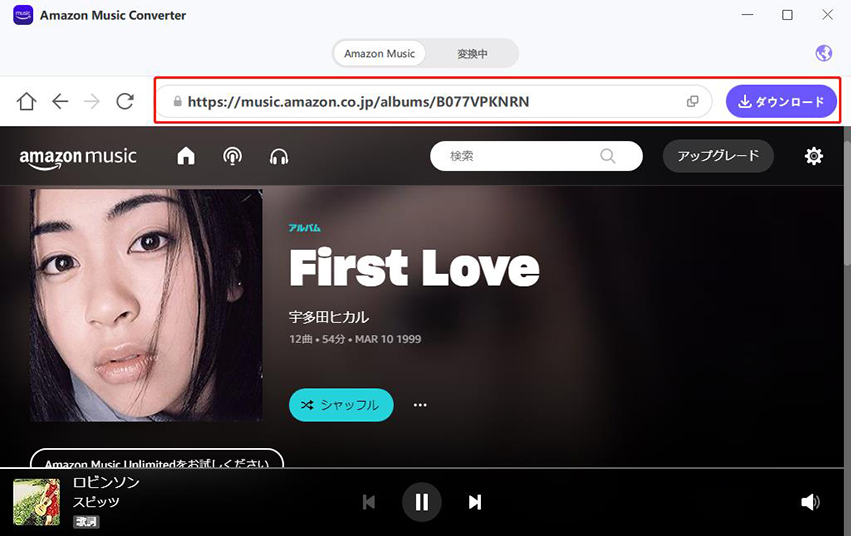 amazon music アルバム ダウンロード