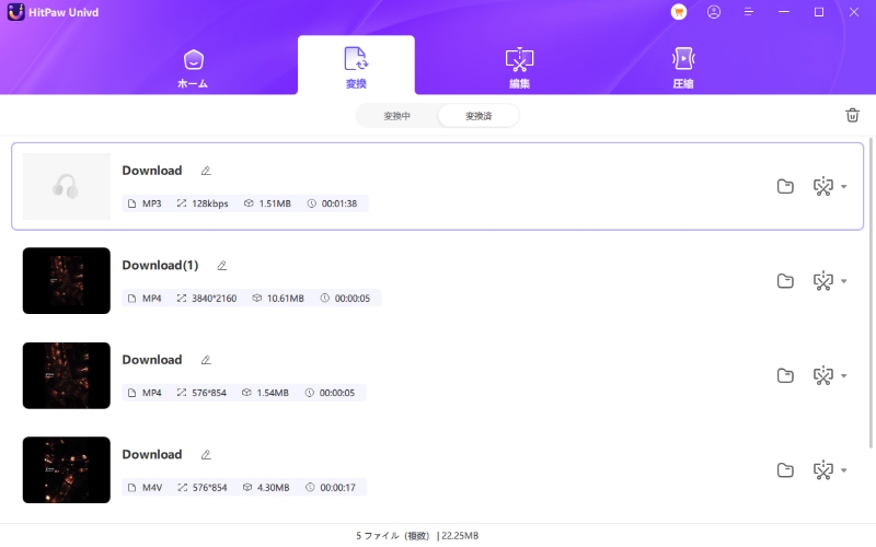 “無料オンラインの写真から不要のオブジェクトを削除する”