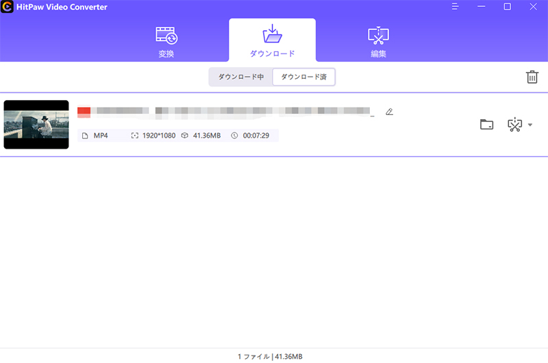HitPawを使ってデイリー モーションをダウンロード