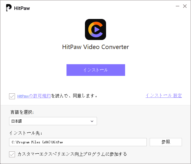 free for mac instal HitPaw Video Converter