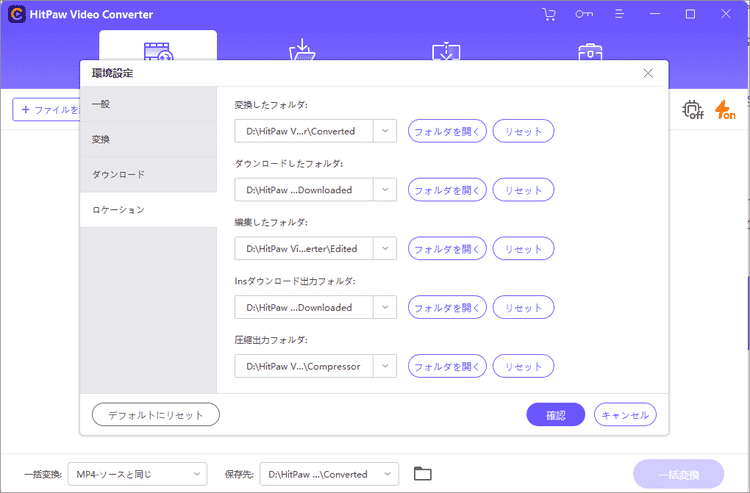 hitpaw video converter location preferences