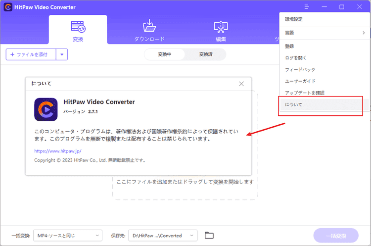 about hitpaw video converter