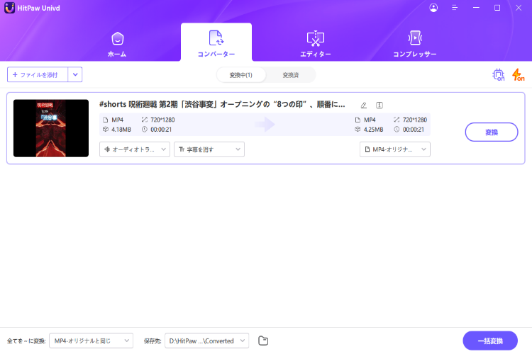 videos are imported successfully to hitpaw video converter