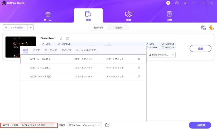 mp4を3gpに変換する