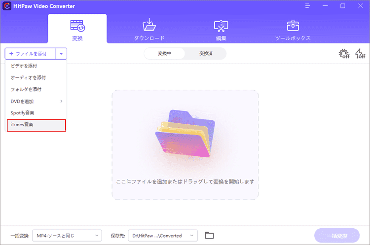 hitpaw apple music converter