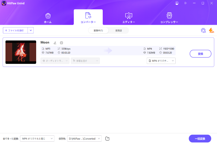 convert apple music to mp3 with hitpaw video converter