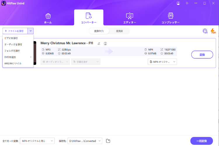 select audio format