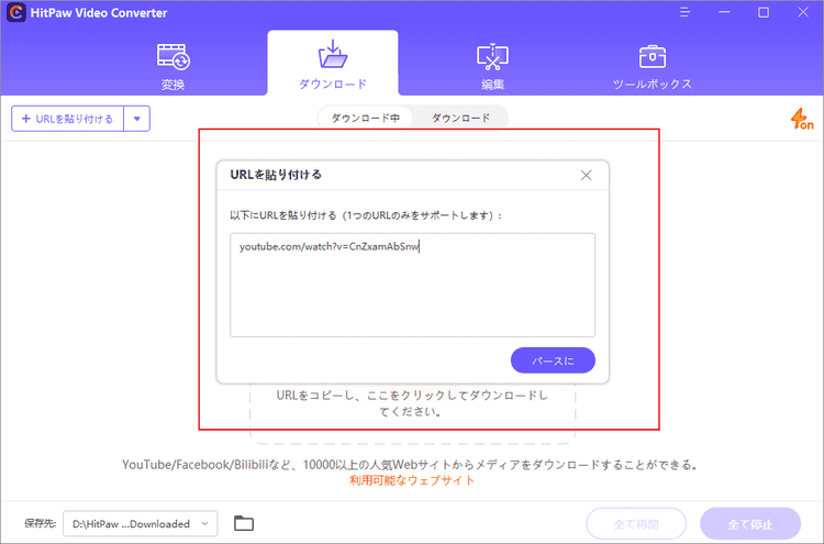 9TSU見れない！？9TSU再生できない時の対策と9TSUダウンロード方法の詳解