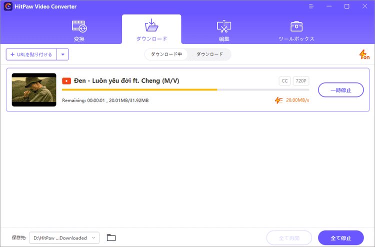downloading youtube video