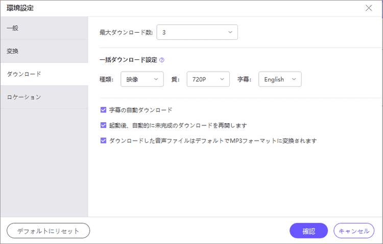 download preferences settings